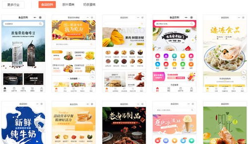 食品飲料廠商城小程序會(huì)員模式經(jīng)營 策略、實(shí)踐與信息咨詢服務(wù)指南